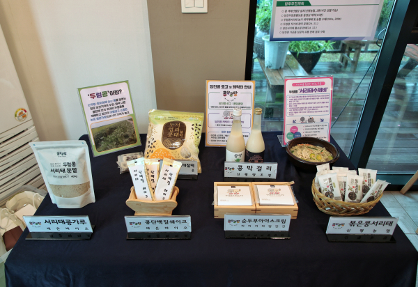 두렁콩수제비 시식회 사진