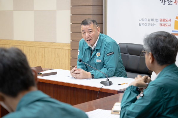 재난안전대책본부를 구성하고 긴급회의 진행 모습