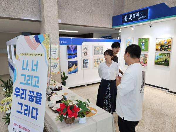 전국예술중점학교 연합 전시회 개최 모습