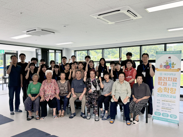 물리치료학과 봉사동아리 봉사활동 단체사진