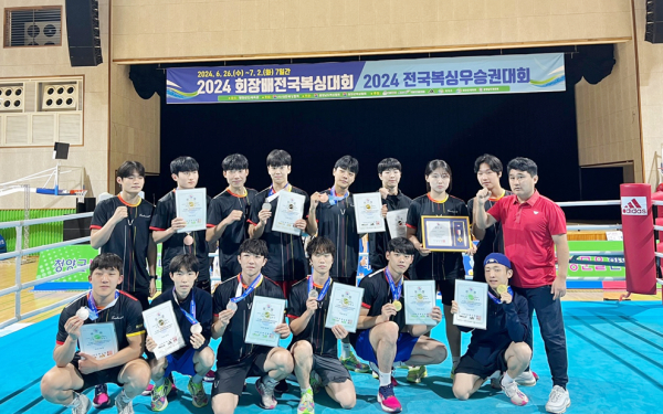 2024 회장배 전국복싱대회 단체사진