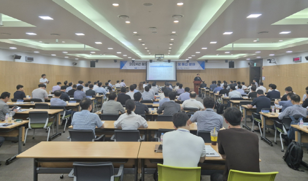 2024년 철도산업 신호 및 통신 분야 기술세미나 개최 전경