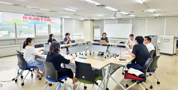 대전형 지역사회 통합돌봄 사업의 고도화를 위해 5개 자치구를 대상으로 컨설팅을 진행했다