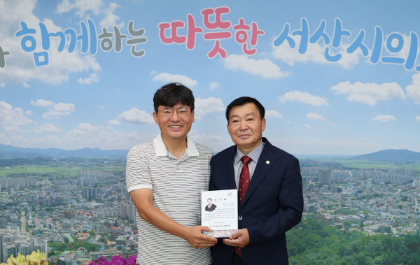 제9대 서산시의회 전반기 의장 김맹호 의원, 서산시청공무원노동조합으로부터 감사패 수상 모습