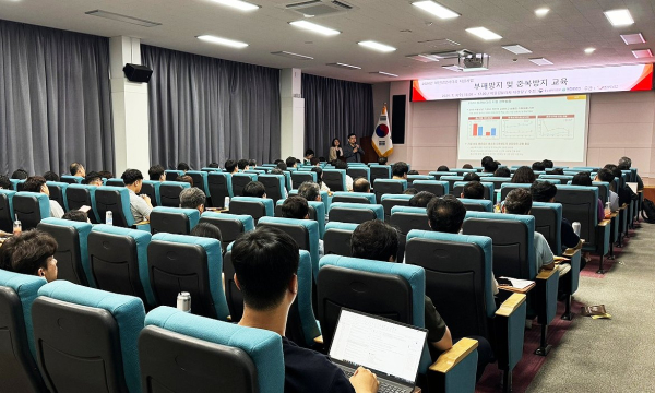 ‘대전지역기업 성장사다리 지원사업 부패방지 및 중복방지 교육’ 진행 모습