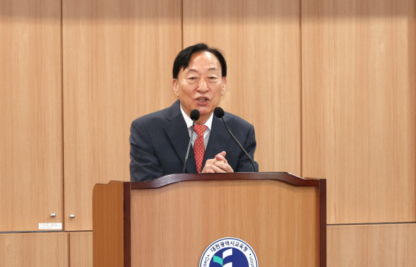 공립유치원 겸임관리자 역량 강화 연수 개최 모습