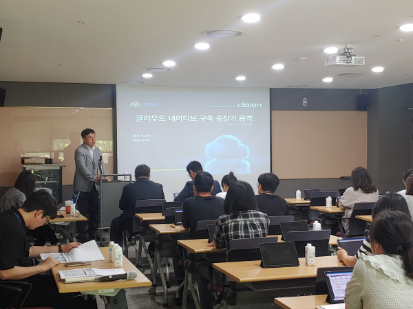 클라우드 네이티브 구축 중간보고회