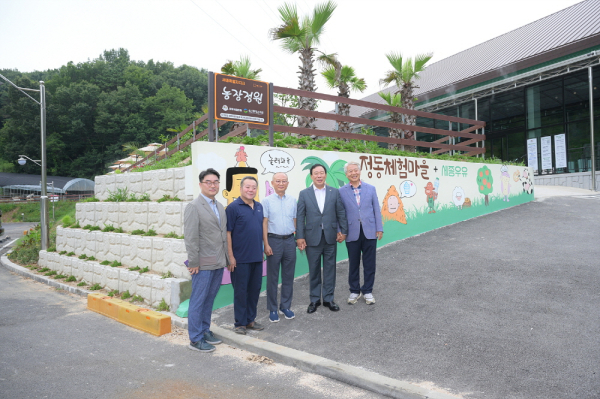 연서면 정동체험마을 두 번째 농장 정원 조성