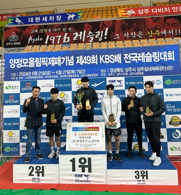 조폐공사 레슬링팀이 ‘양정모올림픽제패기념 제49회 KBS배 전국레슬링종합선수권대회’에서 금메달 1개, 은메달 3개, 동메달 1개, 단체전 1위를 차지하고 기념촬영을 하고 있다.