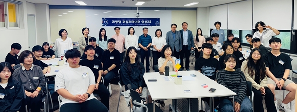 대전보건대학교 2024년 지역협력기반 지역혁신사업 리빙랩 활동 역량 강화 교육 참여1