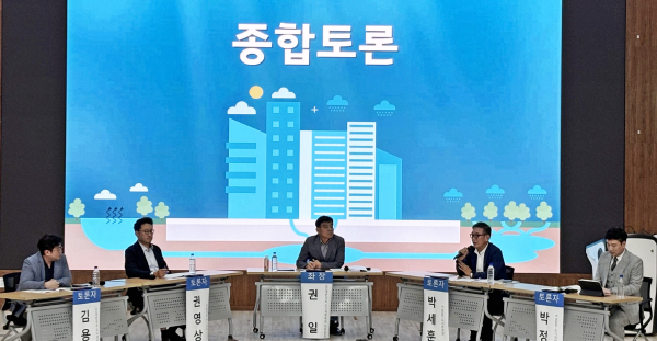 5일 경기도 화성시 송산글로벌교육센터에서 기후위기 및 사회·환경문제에 대응한 새로운 도시 패러다임을 논의하기 위해 ‘수변도시 정책 포럼’을 개최했다.