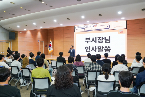 하계 청년 행정체험 프로그램 (구 대학생 아르바이트) 진행