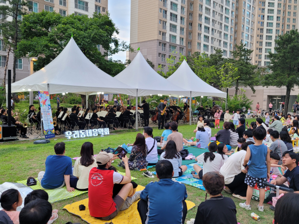 우리동네 음악회 (교향악단)