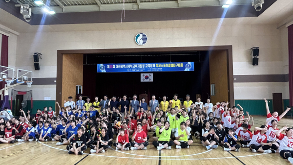 대전동·서부교육지원청 교육장배 학교스포츠클럽대회 개최 단체사진
