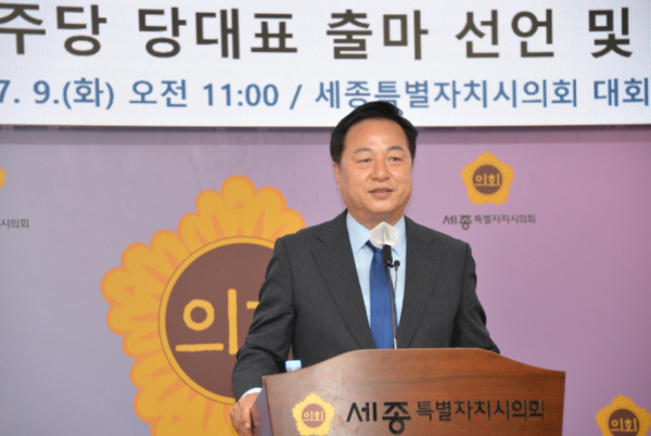 기자회견하는 김두관