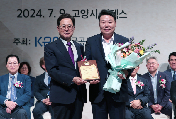 한국지방자치경영대상 ‘지역개발대상’ 수상 모습