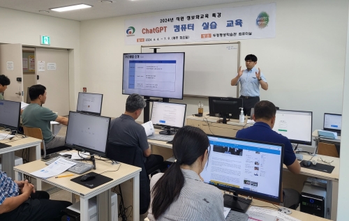 천안시가 직원을 대상으로 챗GPT 특강 진행