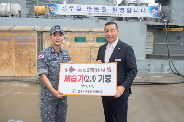 공주함 안보 견학 진행 모습