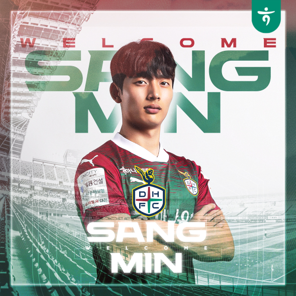 이상민 임대 영입