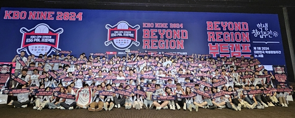 KBO NINE 시즌 2024 부트캠프