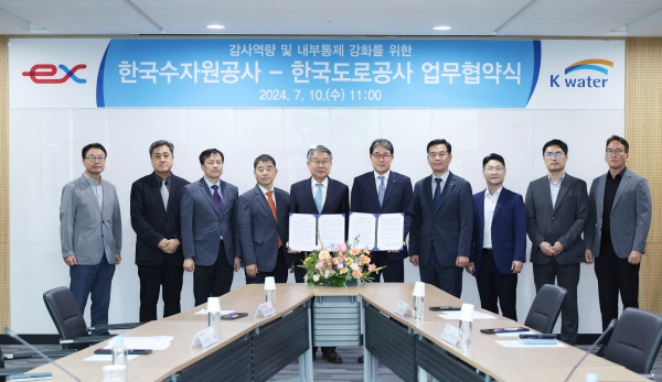 한국수자원공사 이삼규 상임감사위원(사진 가운데 오른쪽)과 한국도로공사 이승호 상임감사위원(사진 가운데 왼쪽)이 기관 간 감사역량 및 교류 강화를 위해 업무협약 체결