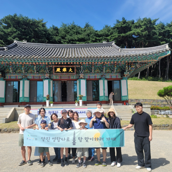 지난 2023전통산사 국가유산 활용사업 진행 모습