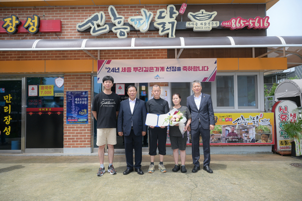 뿌리깊은가게 현판식 모습