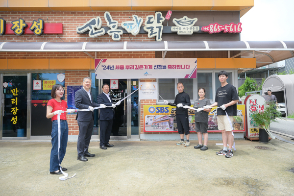 뿌리깊은가게 현판식 모습