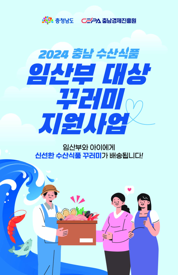 산부꾸러미