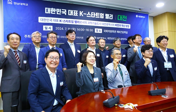 한남대학교 전경