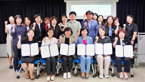 11일 ‘양성평등친화마을 조성 사업’에 참여하는 5개 단체와 업무협약식을 진행했다.