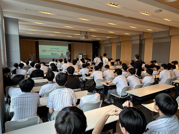 한밭대학교 함께 해요 프로그램 전문가 특강