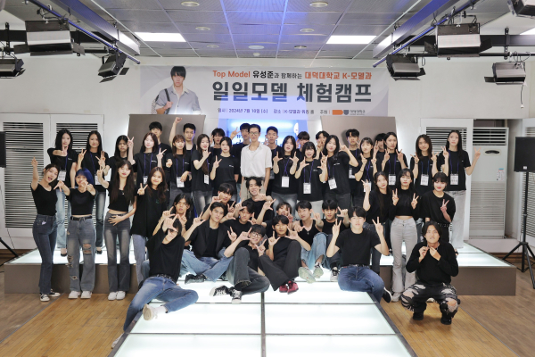 단체사진(중앙 흰 옷 유성준모델)
