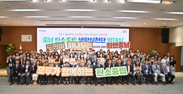 제1기 탄생단 발대식