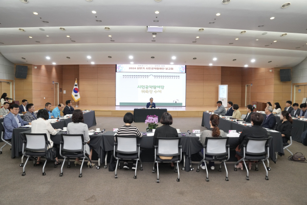 시민공약참여단 보고회 개최 모습