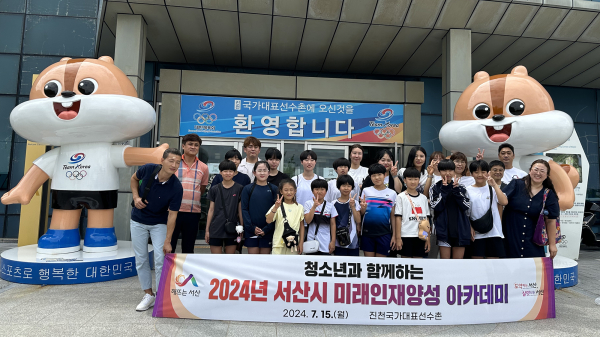 이완섭 서산시장이 15일 시청 중회의실에서 유소년 체육생들과 체육 발전 청사진을 공유했다.