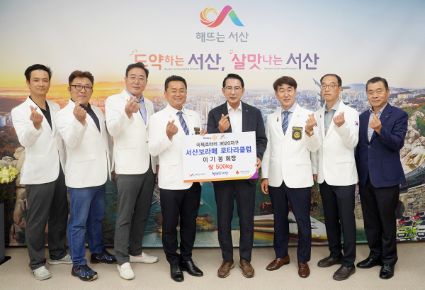 시청 시장실에서 15일 열린 기탁식(왼쪽 네 번째부터 이기봉 회장, 이완섭 서산시장)