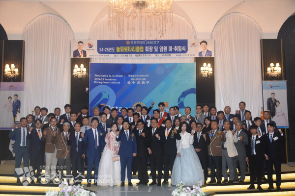 놀뫼로타리클럽 이취임식 단체 사진