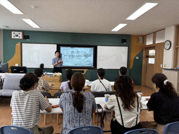 소규모 병설유치원 교사 연수 진행 모습