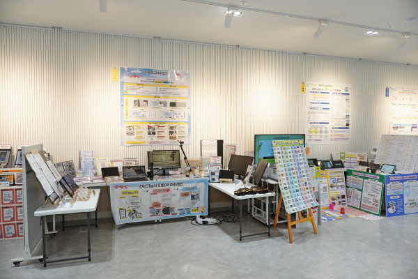 제36회 교육자료전 전시회 개최 모습