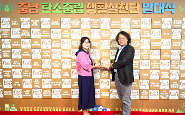 사업선정 및 실천단 발대식 기념 사진