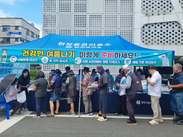 건강한여름나기캠페인 사진