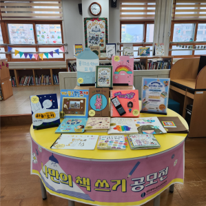 2024학년도 '있으려나 서점' 운영