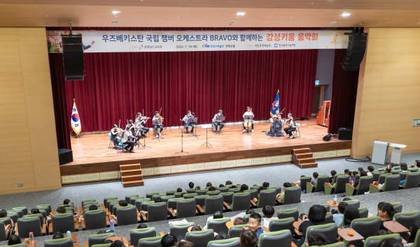 16일 충남 태안 본사 대강당(컨벤션홀)에서 충청남도교육청 주최로 열린 ‘감성 키움 찾아가는 음악회’를 진행했다. 사진은 화동초등학교 학생들이 우즈베키스탄 국립 챔버오케스트라 공연을 관람하는 모습