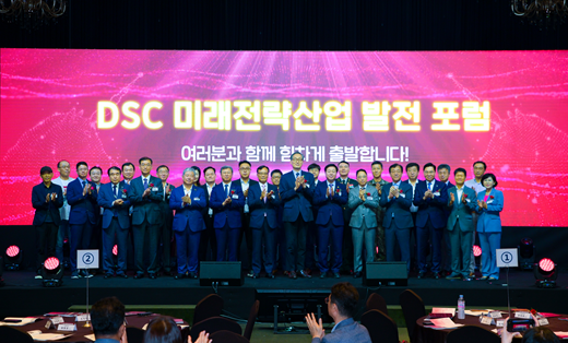 포럼 진행 모습