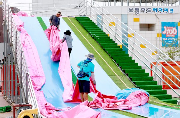 제27회 보령머드축제 준비 막바지 모습