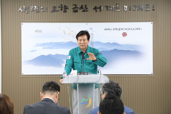 박범인 금산군수