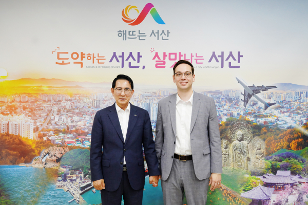 네덜란드 기업 SHS 관계자가 서산시청을 방문해 충남글로벌홀티콤플렉스 투자 계획을 설명했다.