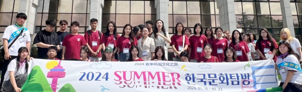 하북과기대 단기연수단 기념사진