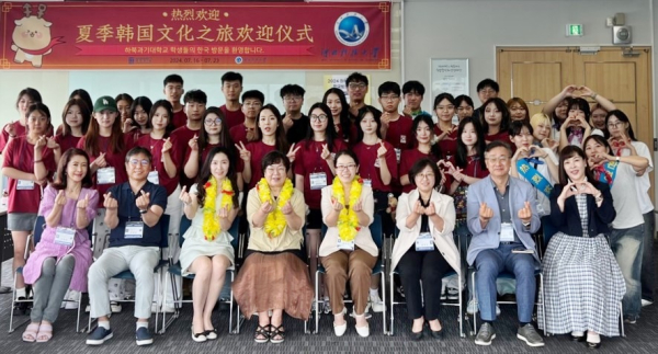 하북과기대 단기연수단 환영식 기념사진